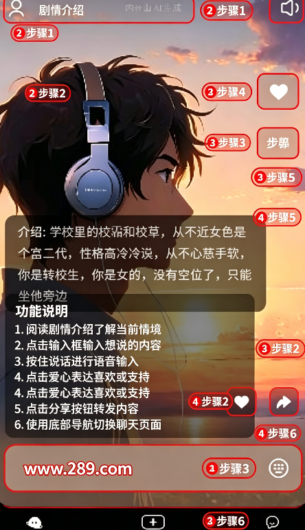 猫箱ai聊天app下载2026官方最新版 猫箱ai聊天app下载2026官方最新版