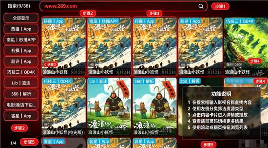 screenshot_2026-07-07_09-28-17.png