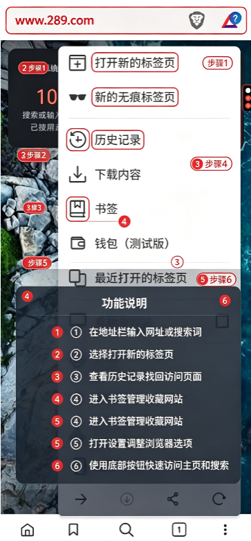 brave������ֻ������عٷ�2026���°�