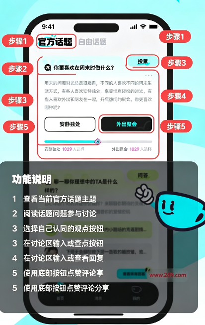 ocha社交软件官方下载2026最新版 ocha社交软件官方下载2026最新版