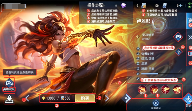 ������ҫ���ʷ�����2026�ٷ��ֻ��棨Honor of Kings��