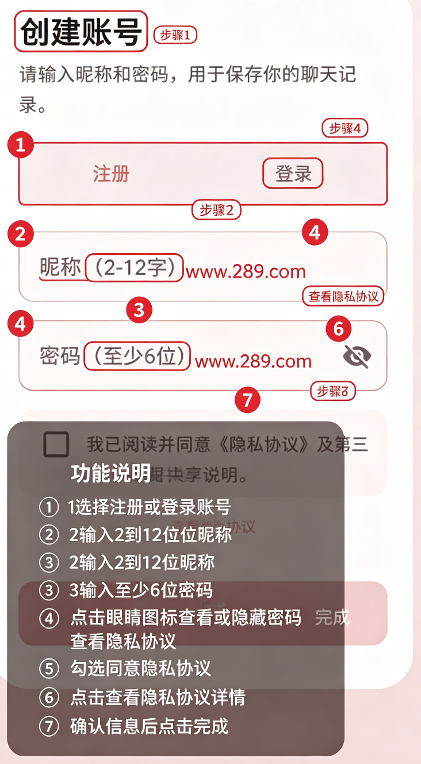 声恋ai聊天软件下载官方安卓版 声恋ai聊天软件下载官方安卓版