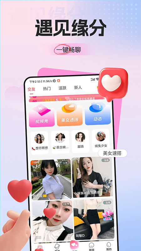 ��¹��Ƶ����app����