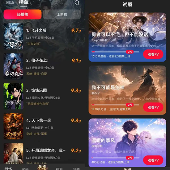 ���糡app����
