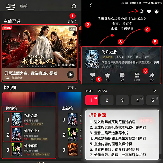 ���糡app����