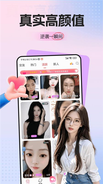 ��¹������Ƶ����app�ٷ��������°�