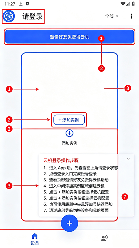 �������ֻ�app����