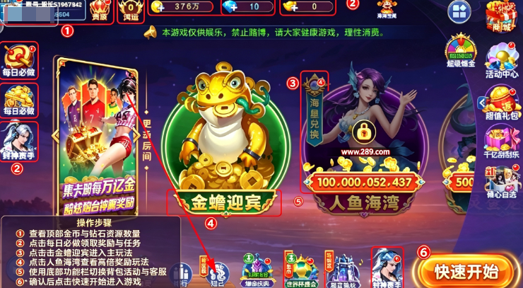 小玛丽捕鱼无限金币版下载最新版 小玛丽捕鱼无限金币版下载最新版