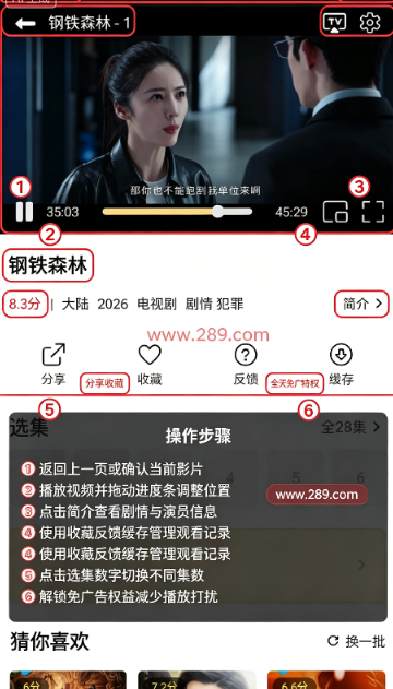悦视界app下载官方最新版 悦视界app下载官方最新版