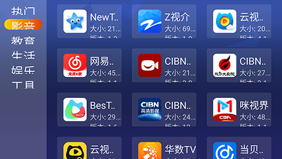 Ӧ�ò�TV������