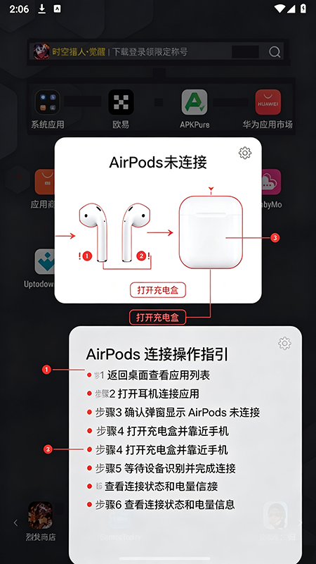 PodsTool���°�