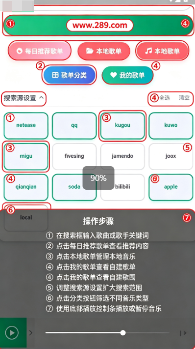 MusicDL���ֹٷ����ذ�׿��