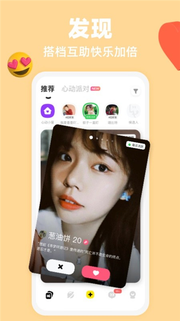 SIDE���潻���������عٷ����°�
