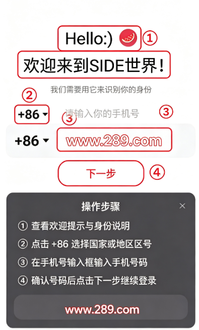 SIDE���潻���������عٷ����°�