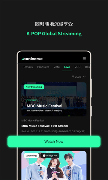 muniverse�ٷ����İ氲װ