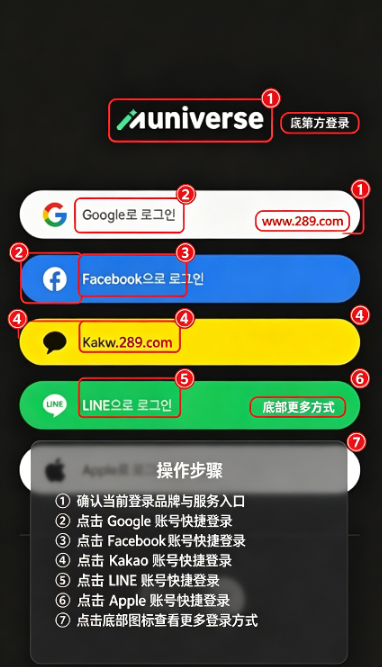 muniverse�ٷ����İ氲װ