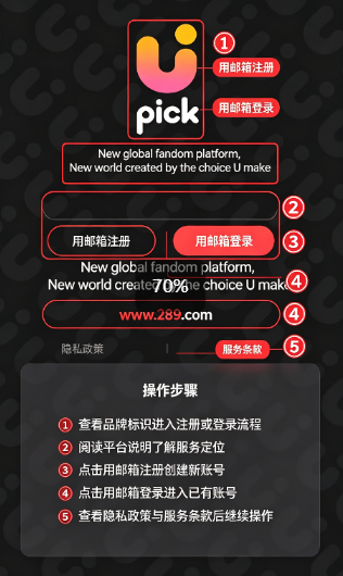 upick��������2026���°�