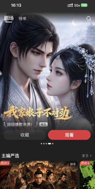 ���糡app�ٷ�������Ѱ�