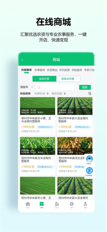 ��ũ��app�ٷ��������°�