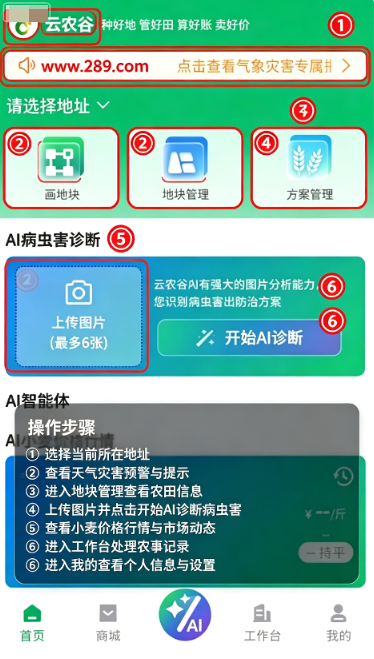 ��ũ��app�ٷ��������°�