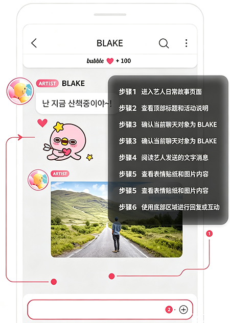 星船泡泡(STARs bubble)最新版下载 星船泡泡(STARs bubble)最新版下载