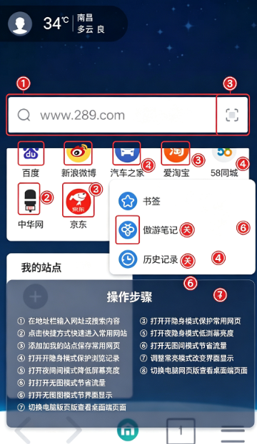 maxthon������ٷ��������°�