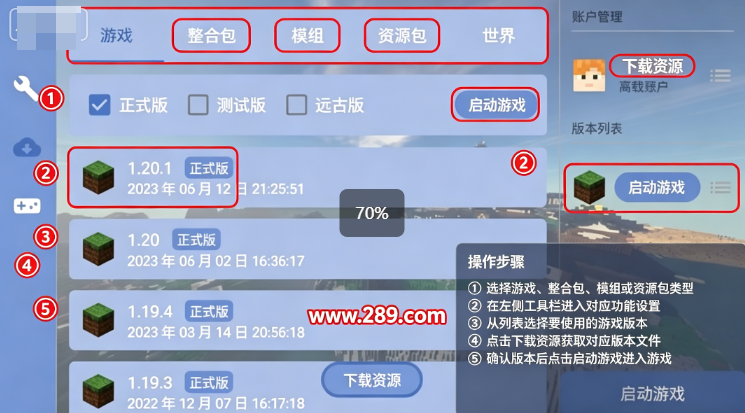 mcpebot我的世界启动器下载安卓免费版 mcpebot我的世界启动器下载安卓免费版