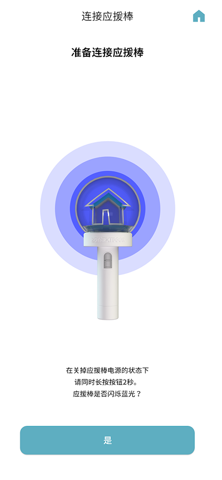 BOYNEXTDOOR Light Stick���°�����
