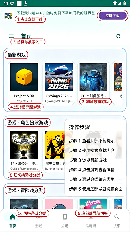 APK�������°�����