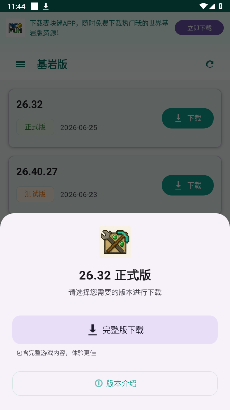 APK�������°�����