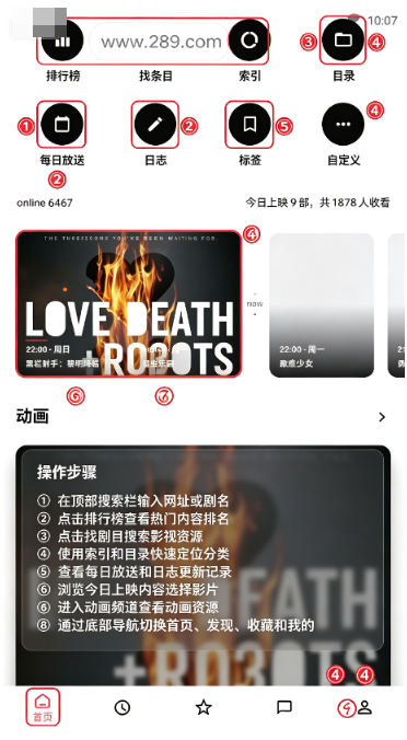 bangumi番组计划最新版安卓下载2026中文版 bangumi番组计划最新版安卓下载2026中文版