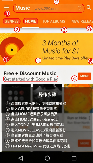 �ȸ��̵�app�ٷ���׿������2026���°棨google play �̵꣩