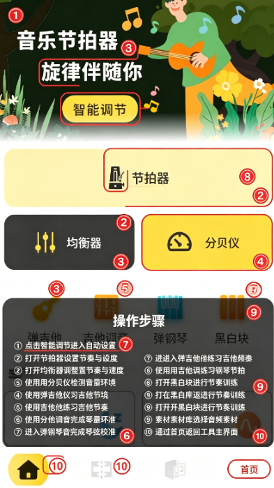 �������app���ذ�װ��Ѱ�