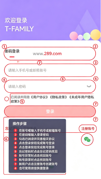 ʱ�����TFAMILY�ٷ�����2026���°�