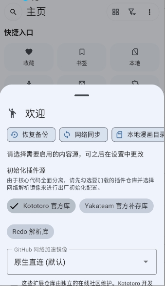 Kototoro�������عٷ�����