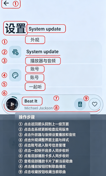 VIVI音乐软件下载安卓免费版 VIVI音乐软件下载安卓免费版