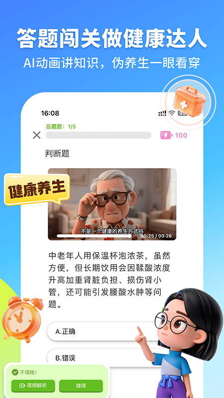 拾趣新生活app下载官方正版 拾趣新生活app下载官方正版