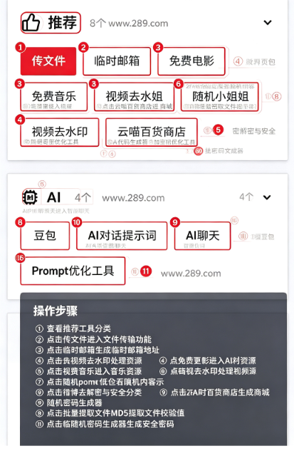 云喵星盒app下载官方最新版 云喵星盒app下载官方最新版