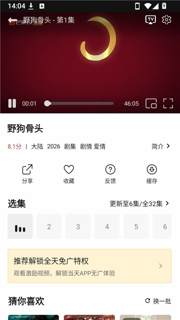 帧探舍app下载免费最新版 帧探舍app下载免费最新版