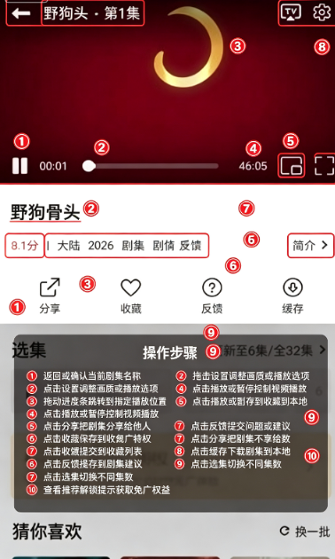 帧探舍app下载免费最新版 帧探舍app下载免费最新版