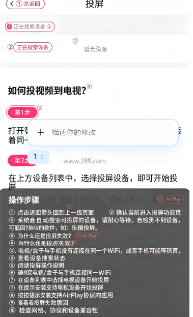 追剧喵官方版下载2026免费最新版 追剧喵官方版下载2026免费最新版