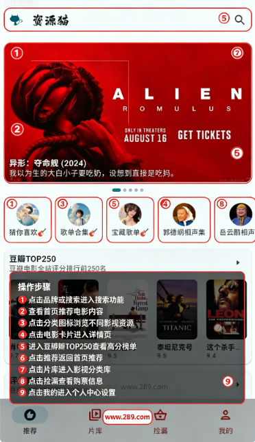 资源猫TV版下载官方2026最新版 资源猫TV版下载官方2026最新版
