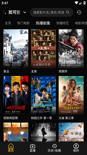 NewBox官方下载免费版 NewBox官方下载免费版