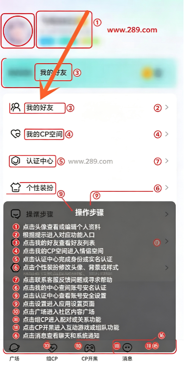 ��Ȧapp���عٷ�2026���°�