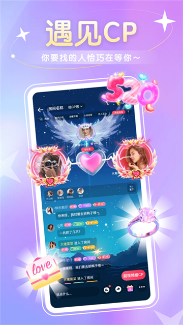 圈圈语聊app最新下载官方正版 圈圈语聊app最新下载官方正版