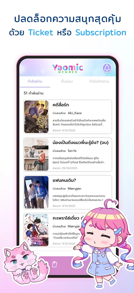 Yaomic̩ʽС˵app�ٷ�����