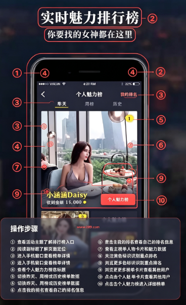 屋顶交友app下载官方最新版 屋顶交友app下载官方最新版