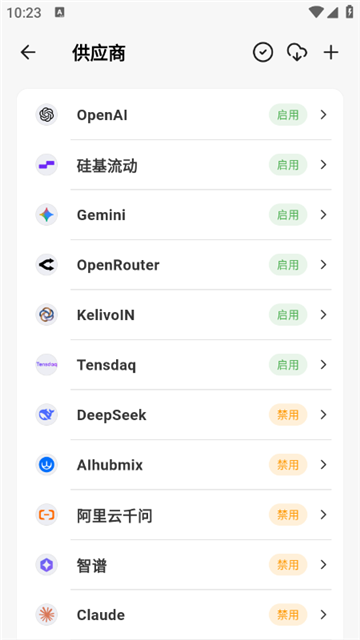 Kelivo��׿�氲װ�ٷ���