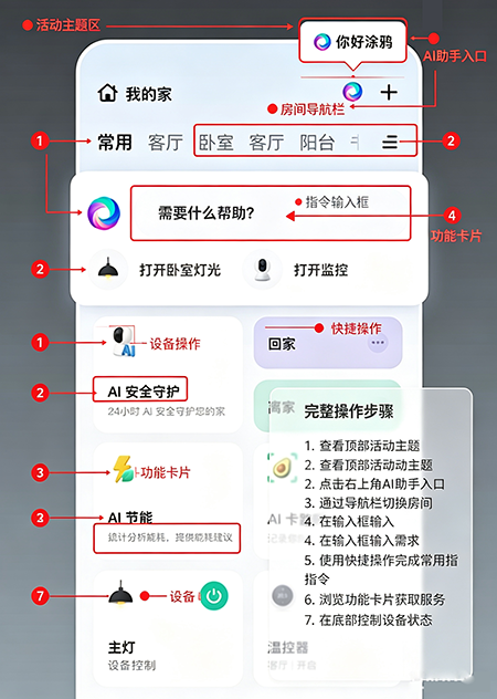 Ϳѻapp�ٷ�����