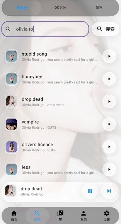 GlassMusic聚合音乐搜索神器下载官方版 GlassMusic聚合音乐搜索神器下载官方版